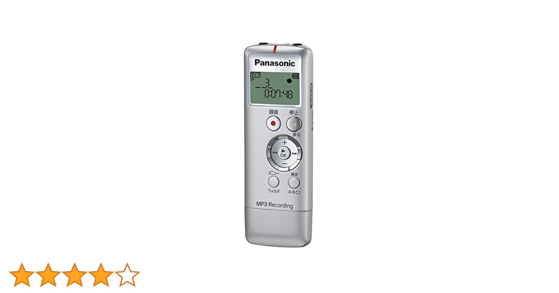 Amazon.co.jp: Panasonic ICレコーダー シルバー RR-US310-S